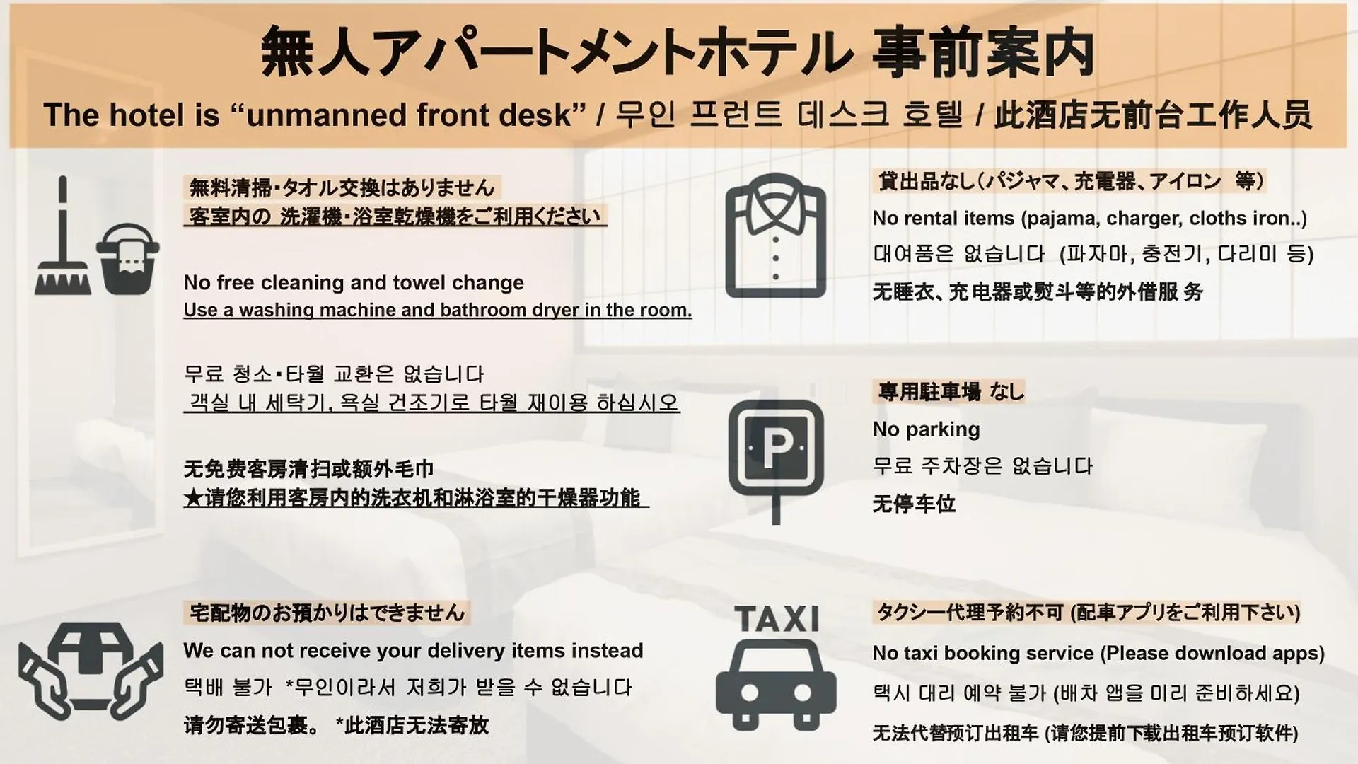 *** 公寓式酒店 Hotel&Co 福岡 日本
