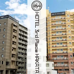 호텔 Third Place Hakata
